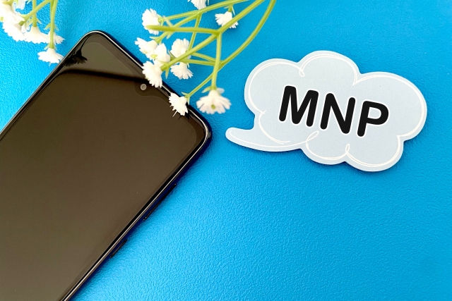 スマホと吹き出してMNPのイメージ画像