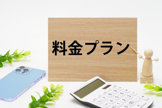 スマホで通話している様子のイメージ