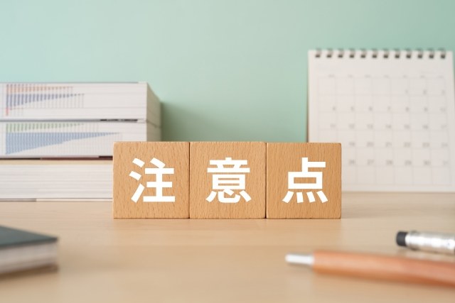中古iPhoneを買うときの注意点を表すブロック文字