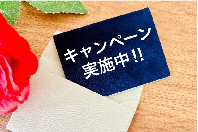 Yステーション限定キャンペーン実施中を告知するイメージ