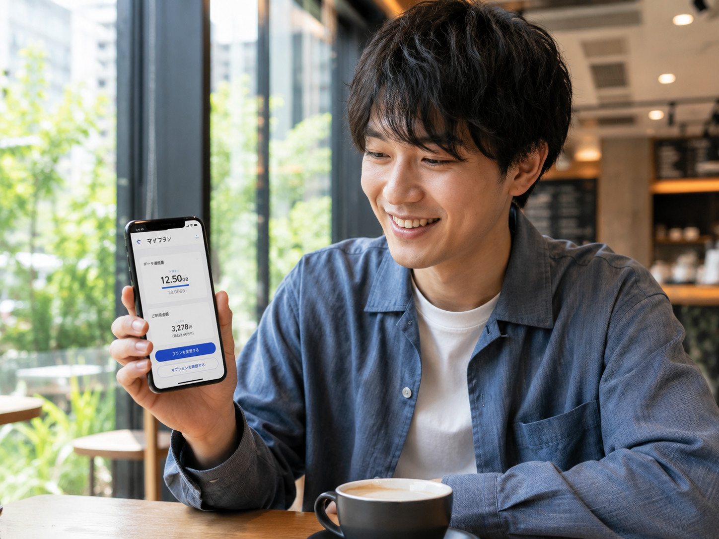 ahamoとは?スマホ料金を確認する男性