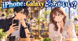 iPhoneとGalaxyのどちらにするか2台のスマホを見比べるイラスト